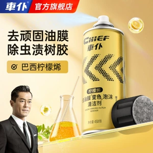 Car Glass Oil Film Remover Cleaner for Home and Car Use, Front and Rearview Mirror Glass Cleaning, Glare Oil Film