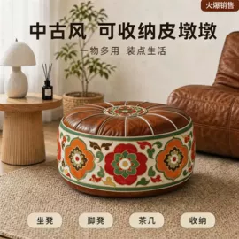 收纳袋收纳包;收纳凳储物凳;收纳箱
