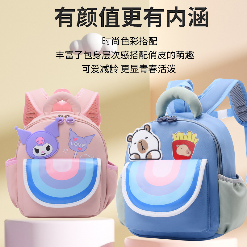 Nueva mochila de dibujos animados niña de jardín de infantes Kulomi mochila de alto valor ligera y linda mochila de viaje para niños