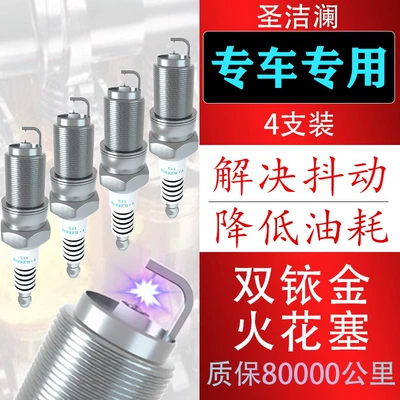 Original Genuine Spark Plug Double Alışdırma şamı (Sveçalar)