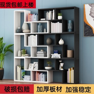 Wholesale Simple Combination Bookshelf Bookcase Creative Corner Bookshelf Bedroom Floor-Standing Simple Storage Rack Partition Display Rack
