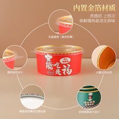 Wholesale Disposable Paper Bowl Rice Container Round Gold Foil Aluminum Foil Bowl with Lid Food Grade Thickened Light Meal Takeaway Packing Box