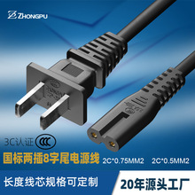 3C�J�C���˃ɲ��D8��β�m����늄Ӻ�횵�����AC�Դ�Դ��