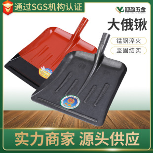 Big Russian shovel shovel big steel shovel flat shovel square shovel flat shovel manganese steel quenching agricultural factory wholesale