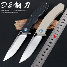 廠家直銷D2多功能折刀G10禮品刀陽江不銹鋼刀具生存小刀口袋刀