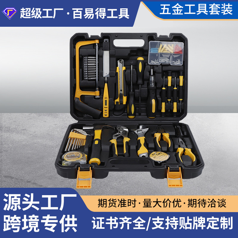 Suministro directo de fábrica combinación de herramientas de hardware traje manual de hogar herramientas de reparación de caja de herramientas de hardware en stock al por mayor