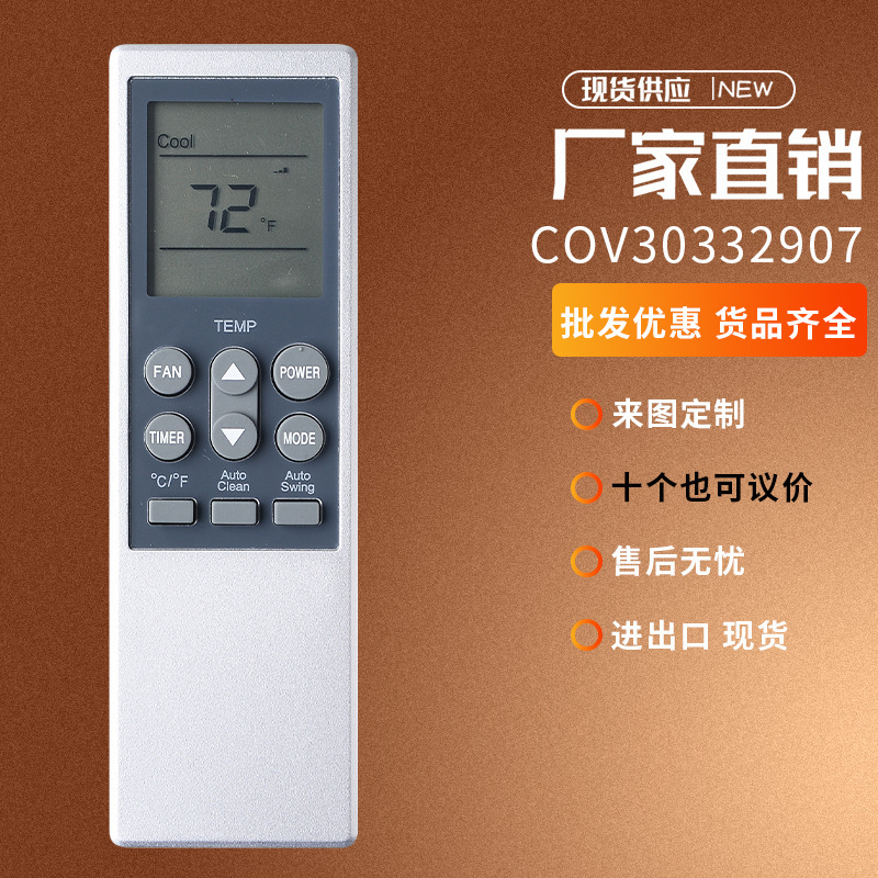 For LG air conditioning remote control COV30332907 COV34805642 COV30332902 LP1415GXR