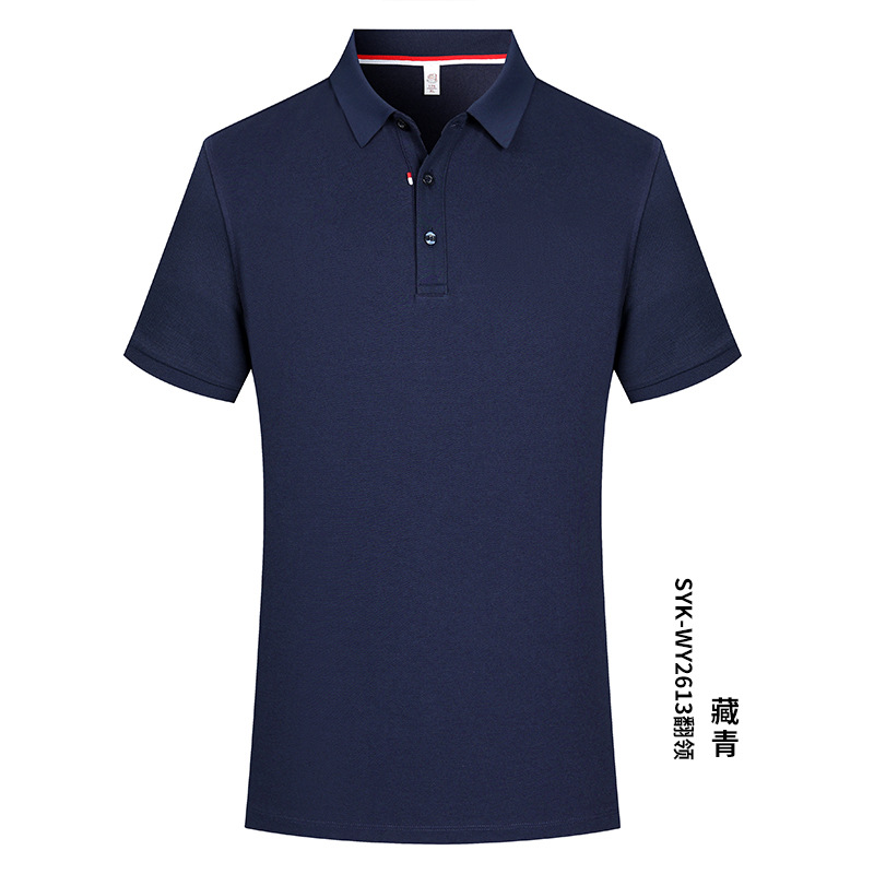 Negocio 230 gramos pesado 40 pcs 7A antibacteriano protector solar hombre de mangas cortas poliéster algodón cuello camiseta polo personalizada