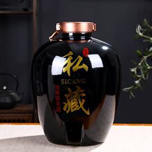 景德镇陶瓷酒坛子10/20/30/50斤家用仿古密封空酒瓶泡酒缸罐加厚