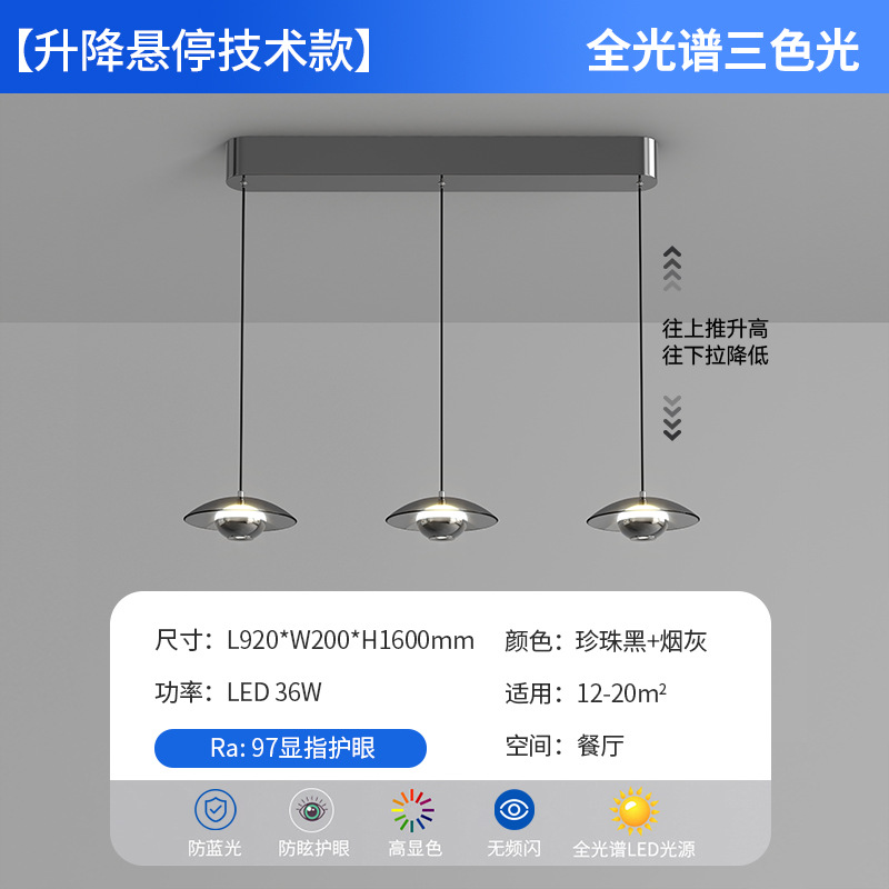 Lámpara del comedor italiano minimalista 2026 nueva lámpara de lámpara del comedor casera creativa de alto nivel lámpara de bar 255L