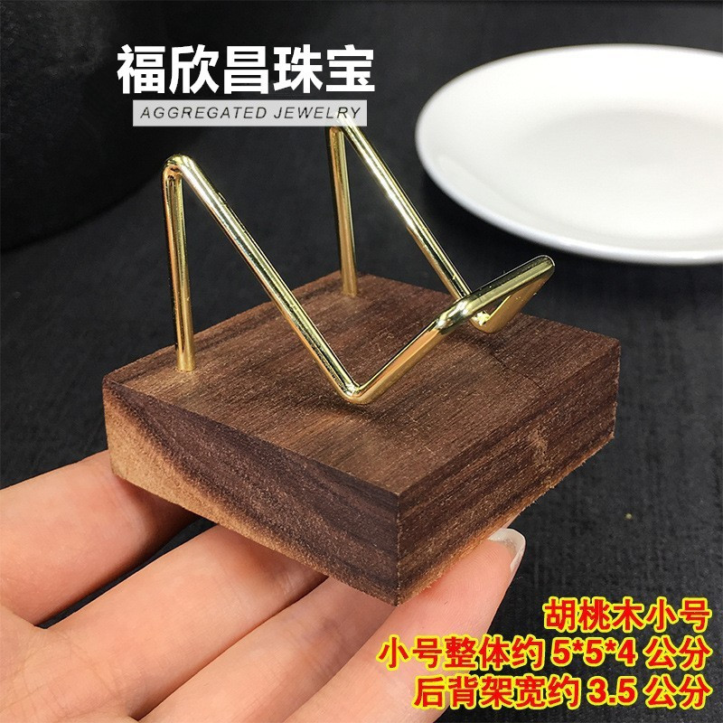 水晶簇水晶原石支架矿标原石支架水晶收纳摆件支架亚克力实木底座|undefined