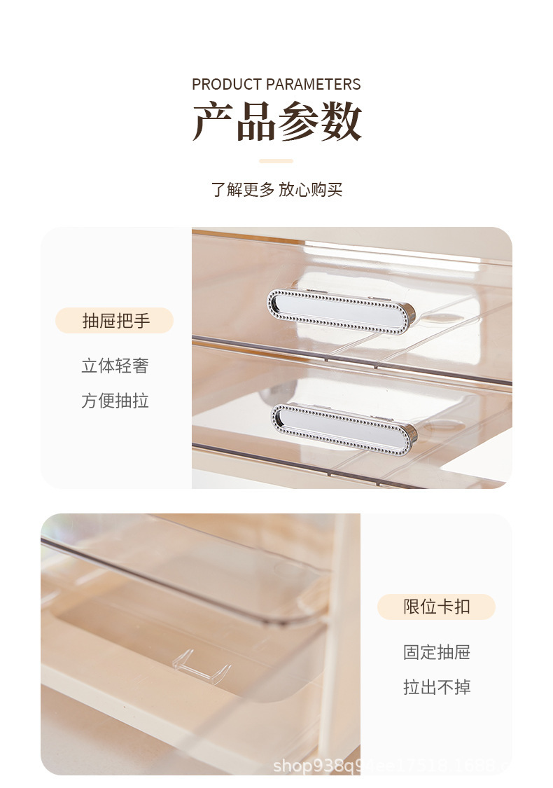 跨境桌面化妆品收纳盒化妆盒子高级感梳妆台护肤品整理盒梳妆台