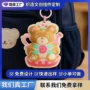 系列源头定制卡通小熊