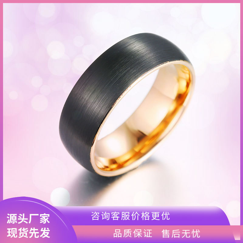 厂家直销简约男士饰品全黑指环金色内环戒指尾戒钨钢时尚精致男戒