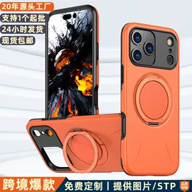 手机保护套;iPhone保护套;其他苹果配件