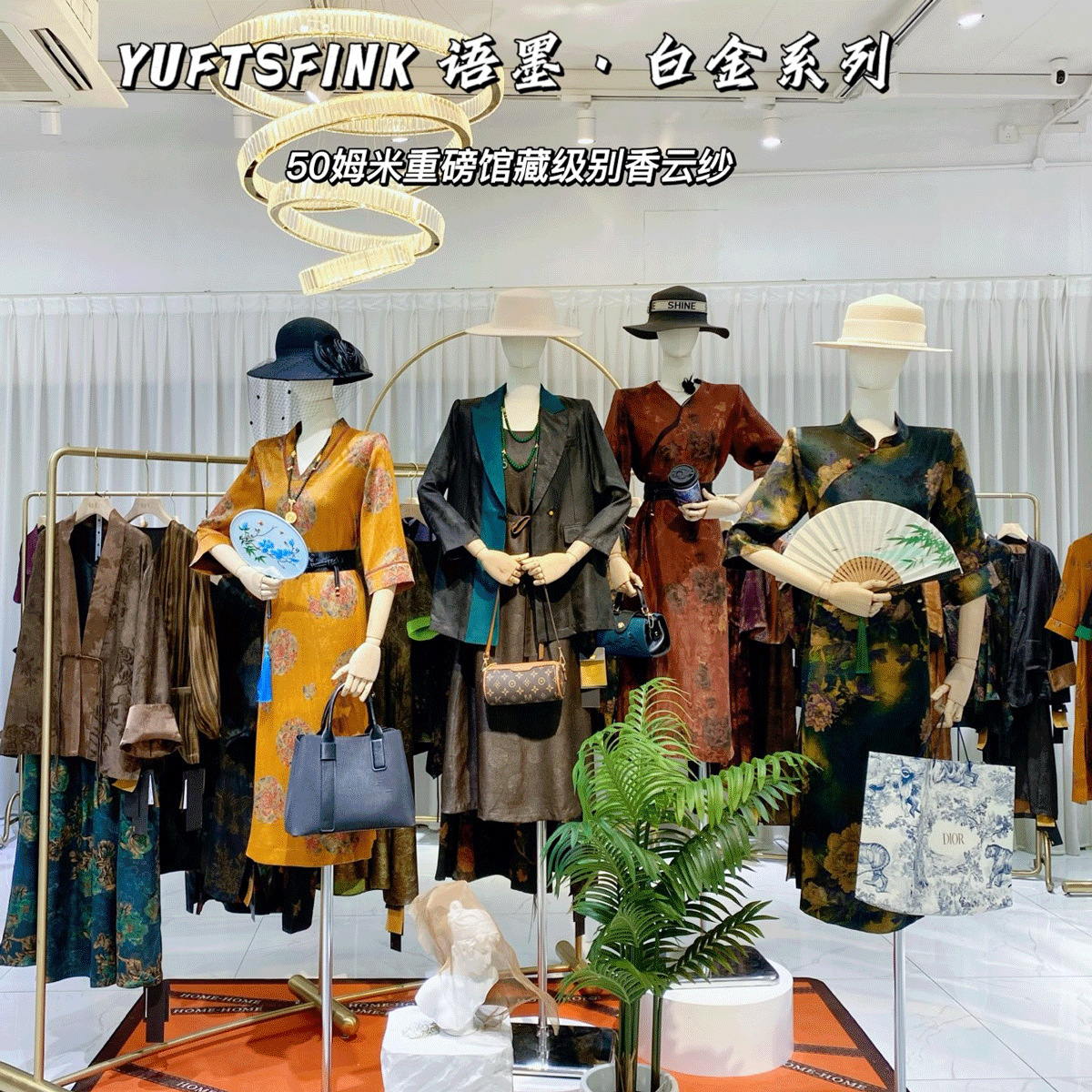 品牌尾/货折扣女装批发专柜商场撤柜实体直播间热销孤品库存走份