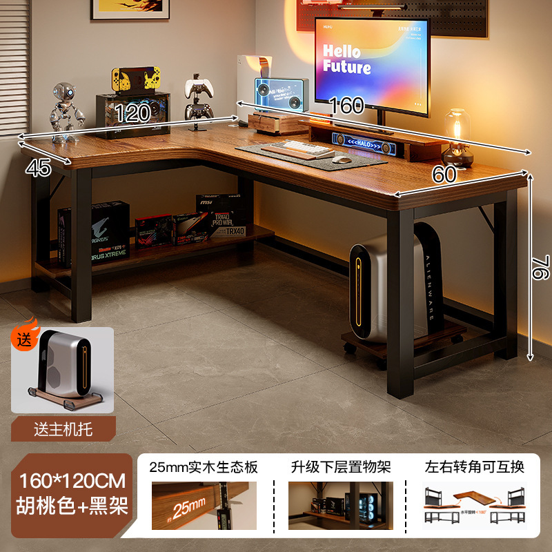 Mesa de computadora de esquina de madera sólida escritorio dormitorio mesa de deportes domésticos escritorio estante de escritorio de esquina en forma de L