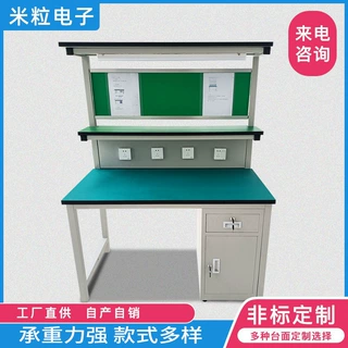 定制防静电看板工作台带灯工厂车间流水线检验工作桌维修装配台