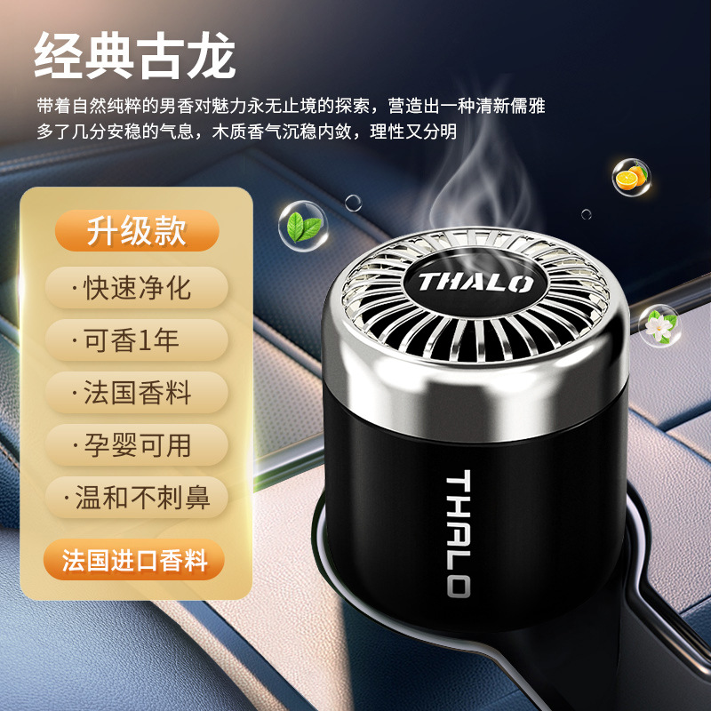 플로럴 향 [핫 추천] 코롱 타입 [1년 향 지속] 새롭게 업그레이드된 오래 지속되는 향/알데히드 제거 및 냄새 제거