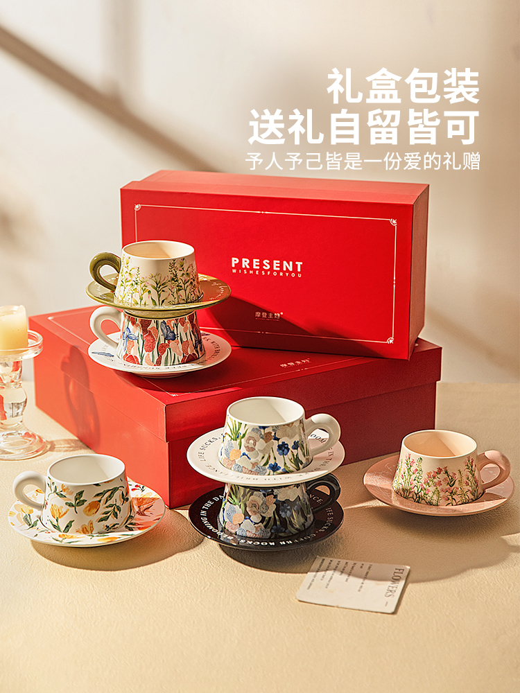 Coffee set, gift box for moving, Birthday gift