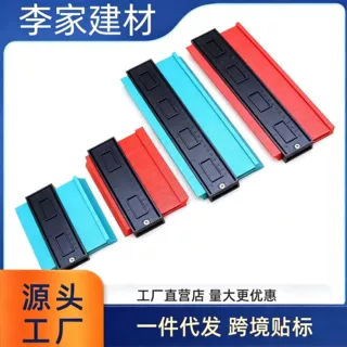 轮廓取型器弧度尺木工取角器量不规则百变曲线仿形尺5寸10寸取样
