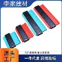 仿形取样木工不规则尺