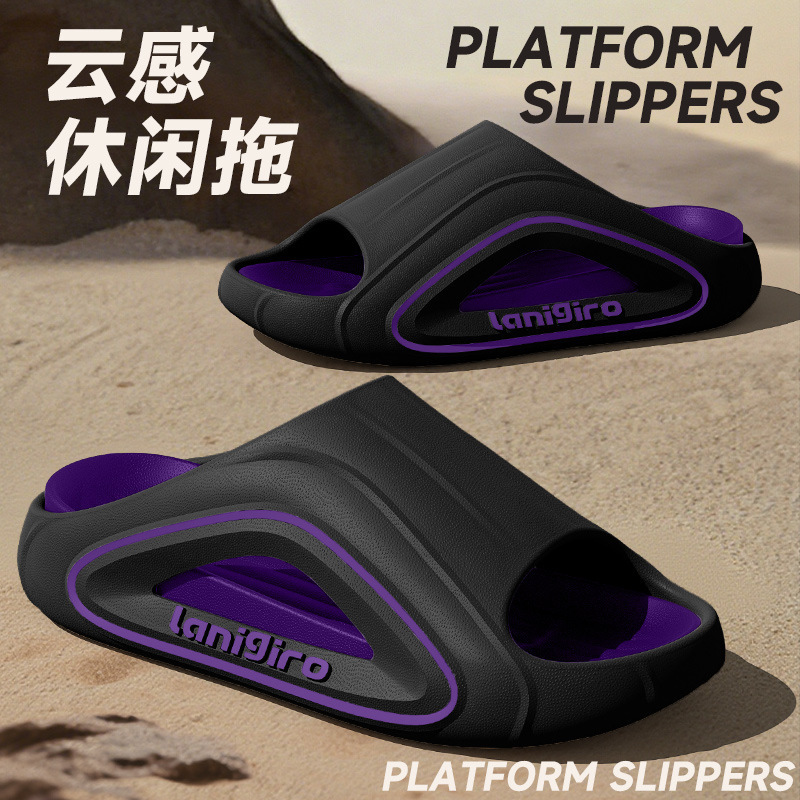Thick-Soled Sports-Style Slippers for Men 2025 New Summer Wearable Soft-Soled Slippers That Feel Like Stepping on Shit, Non-Slip and Anti-Odor Slippers