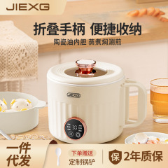 小型ミニ電気煮鍋家庭用多機能鍋炊飯器予約保温寮煮面電気鍋