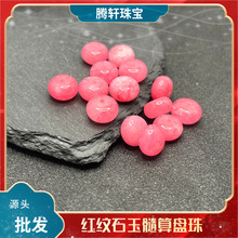 ���N�t�yʯ������P����ɢ�鴮���ֹ�diy������朸������������