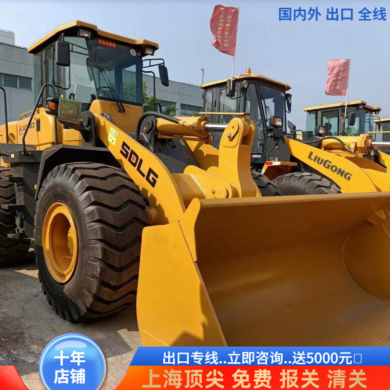 30 y 50 Usado Saligo Longong mercado de cargadores en Guangzhou