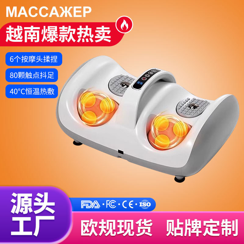 Cross-Border Foot Massage Machine, Fully Automatic Kneading and Pressing the Sole of the Foot, Heel Vibrating Massager, Leg Beauty Device, Hot Compress Cross-Border Foot Massage Machine, Fully Automatic Kneading and Pressing the Sole of the Foot, Heel Vibrating Massager, Leg Beauty Device, Hot Compress