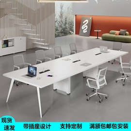 U4IZ带插座会议桌长桌椅组合简约现代会议室大小型直播办公条桌工