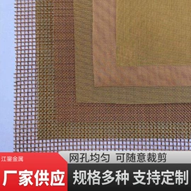 不锈钢网;钢格板;铜丝网