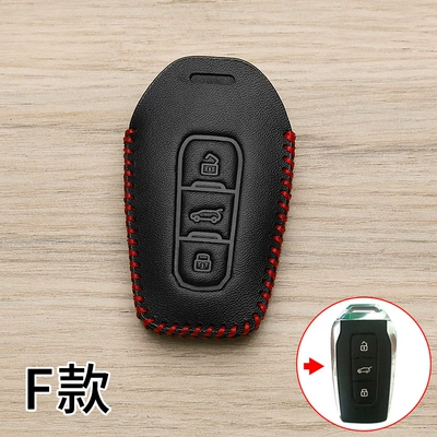 Car key bag | Frida car protection bag - changhe-f-single-key-set