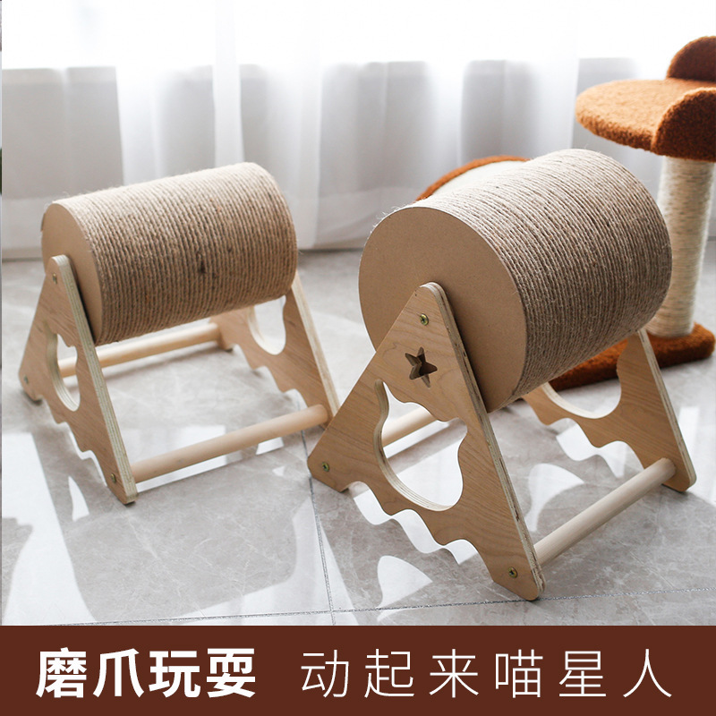 迈北彼木质猫抓球猫爬架麻绳猫咪磨爪猫抓板 耐抓耐啃猫咪玩具