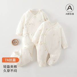 连身衣、爬服;童内衣套装;童保暖上装