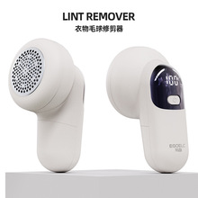 新款跨境双垃圾箱数显毛球修剪器剃毛器充电式去球器剃吸毛机器