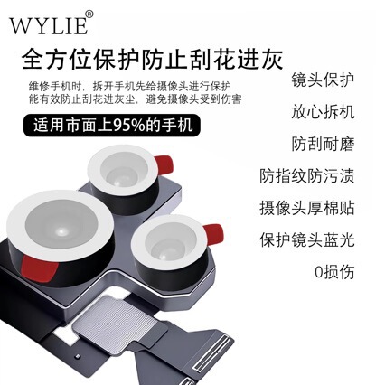 Protective sponge compatible CCTV camera