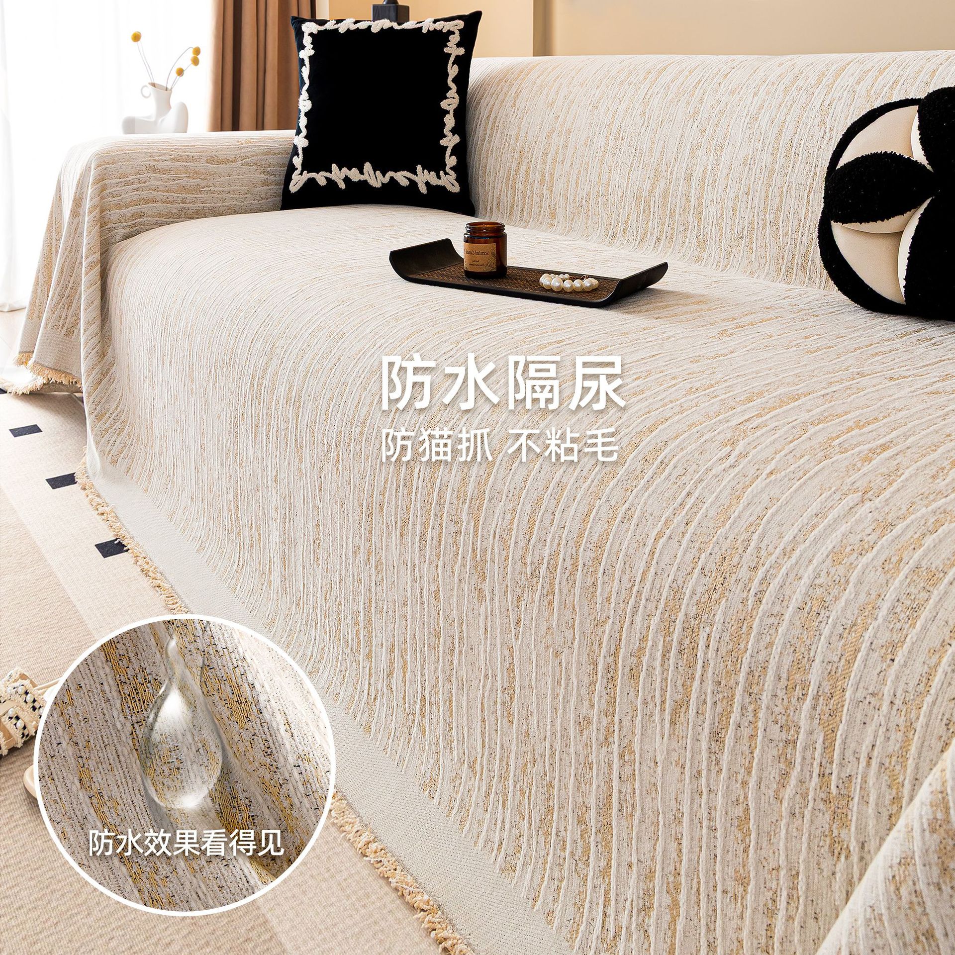 Cuatro estaciones sofá cubierta 2025, nuevo sofá toalla anti-gato agarra toda la cubierta fija antideslizante toda la cubierta otoño invierno