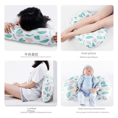 Cross-border baby nursing pillow, multi-functional U-shaped baby sleeping and lying anti-spit-up pillow for postpartum mothers and moms nursing pillow