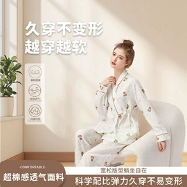 月子服哺乳装;情侣家居服;女士家居服