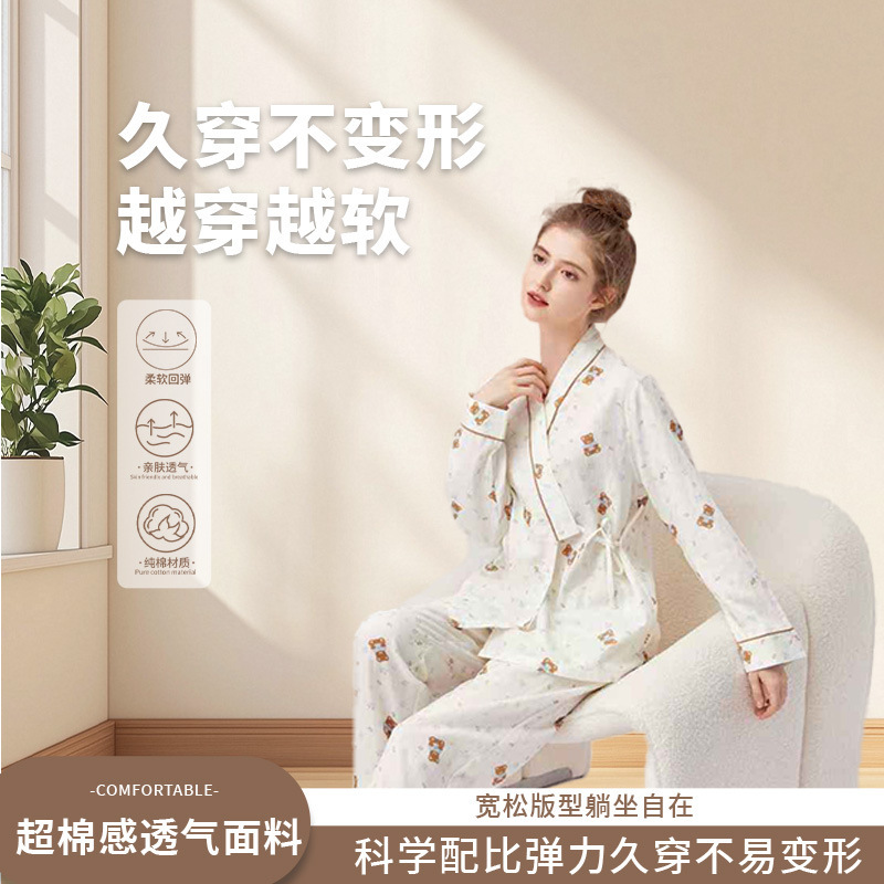 Pajamas, All-Cotton, Class a Maternity Set, Maternity Pajamas, Postpartum Nursing Clothes, Pure Cotton Home Wear