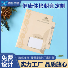 �׿��������w�z�������tԺ�w�z��������z��ƤA4ӡˢ���ylogo