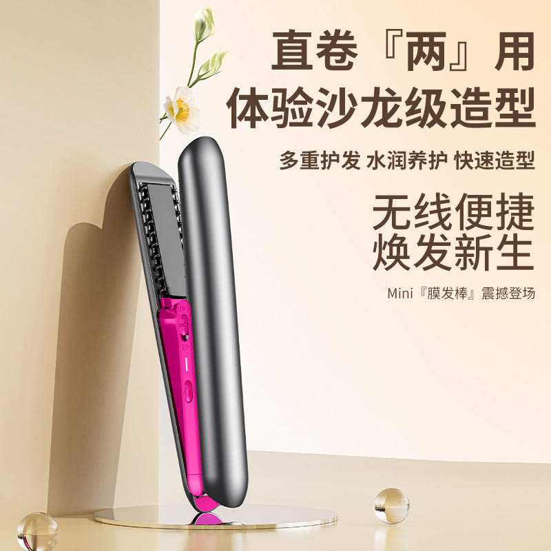 Cross-Border Export USB Mini Portable Wireless Hair Straightener Curling Iron Hair Straightening Comb Curling Iron Two-In-One Splint