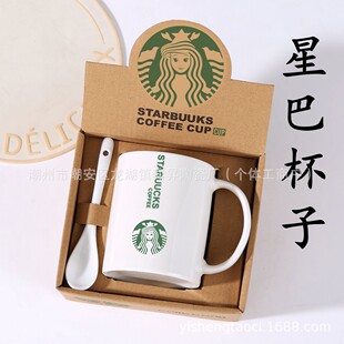 American ceramic cup mug custom logo star bar cup opening gift drainage creative coffee cup