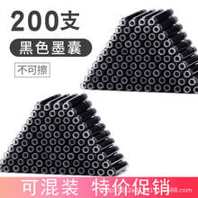 䓹Pī��īˮđ���{ī�m��ɫС�W���Qī��3.4mmͨ�ÿ���Q