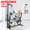 710S electric + tie rod + seat adjustment + rehabilitation car + 1 glove