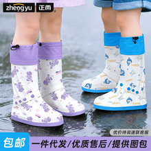 耐磨男雨鞋套儿童女加厚骑车高筒防沙骑行学生登山脚套pvc防水