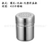 304 Stainless Steel Powder Tank Seasoning Bar Flower Coffee Powder Sprinkle Cocoa Powder Dental Dental Dental Dental