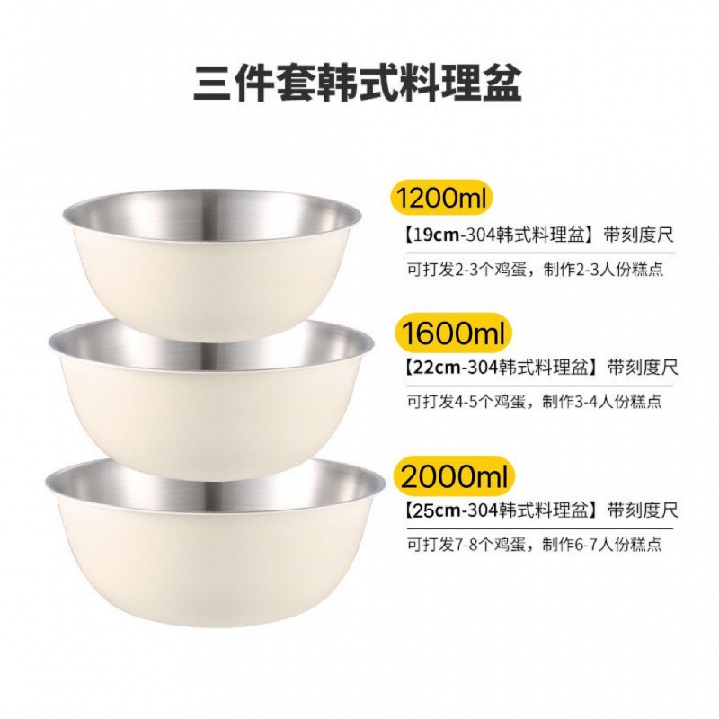 밀키 화이트【19+22+25cm】